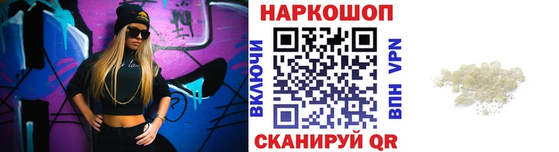Наркошоп Назарово Каннабис Лсд 25 АМФЕТАМИН Меф ГАШИШ Alpha PVP