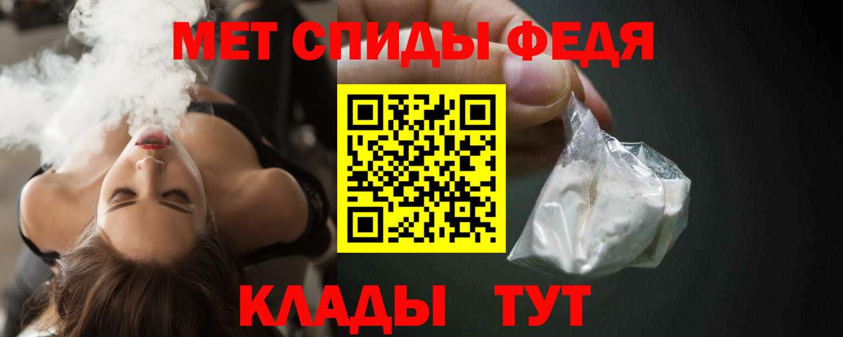 АМФ 98%  АМФЕТАМИН  Назарово  АМФЕТАМИН  Вход с VPN 