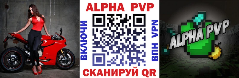 А ПВП мука  блэк спрут ссылки  Назарово 