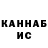 Кетамин VHQ Nk. Pk