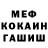 ГАШ убойный Grafinya Orhistar