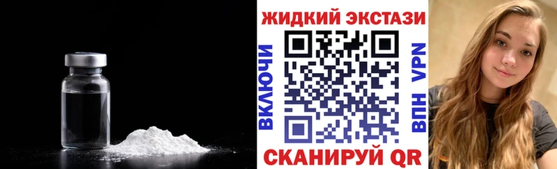 БУТИРАТ бутик  Назарово 