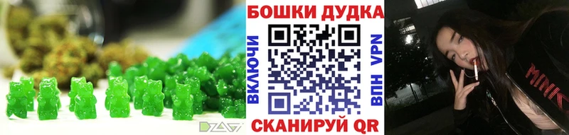 Cannafood марихуана  MEGA   Назарово  купить наркотик 