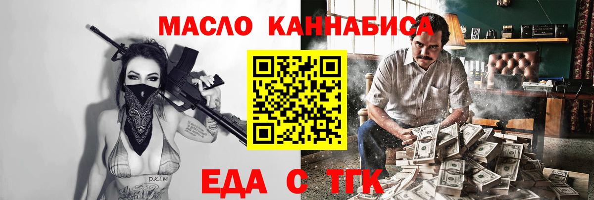 Назарово  Canna-Cookies марихуана  Вход с VPN 