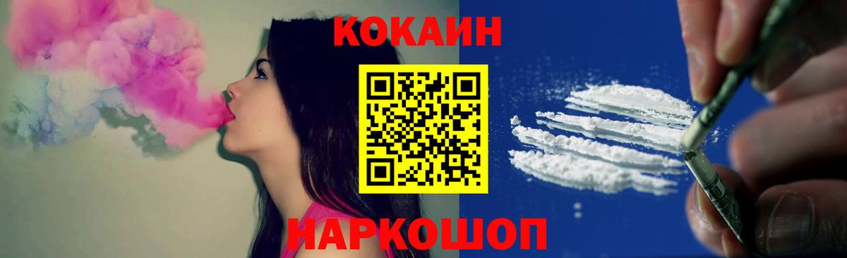 Гашиш  COCAIN  Вход с VPN  Купить закладку  Назарово  Канабис  Меф кристаллы 