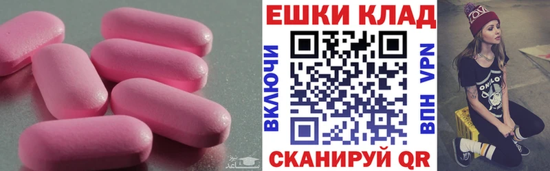 ЭКСТАЗИ 280мг  закладки  это как зайти  Назарово 