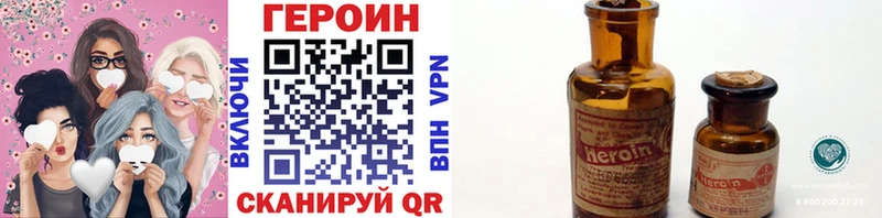 ГЕРОИН афганец  купить наркотик  Назарово 