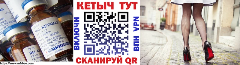 omg ТОР  Назарово  КЕТАМИН ketamine 