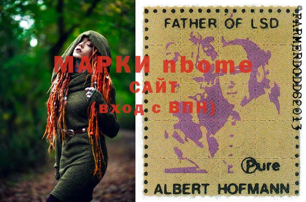 MDMA Волосово