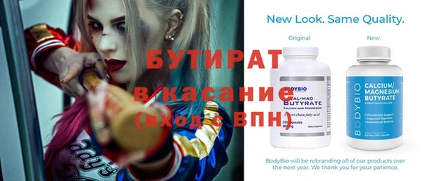 MDMA Волосово