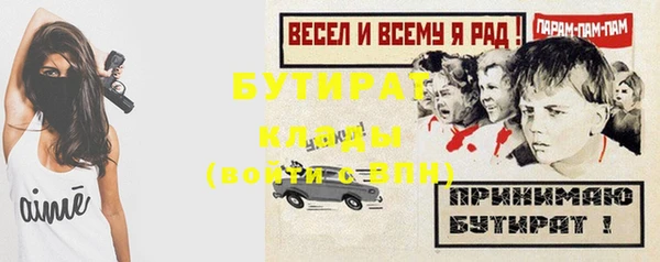 COCAINE Володарск