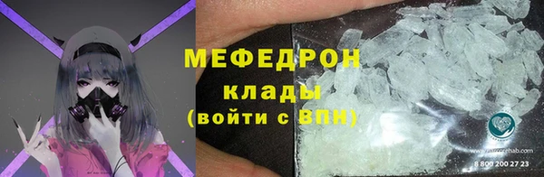 COCAINE Володарск