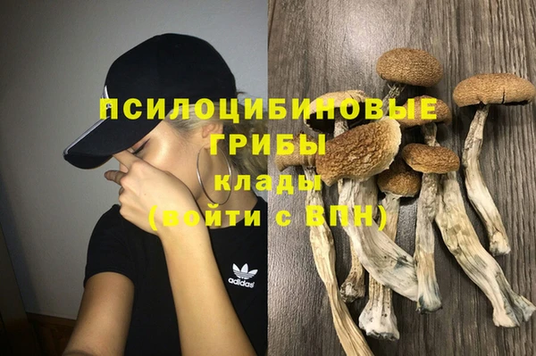 MDMA Волосово