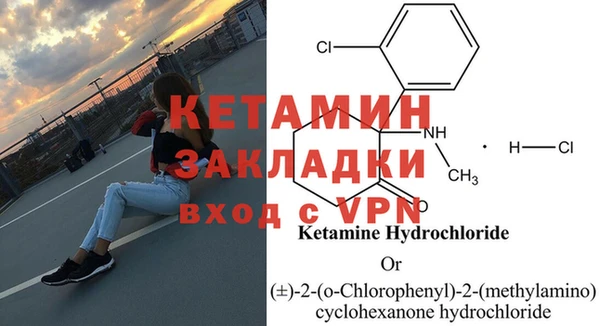 стафф Волоколамск