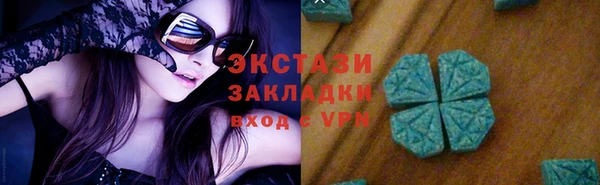 стафф Волоколамск