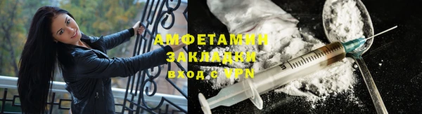 COCAINE Володарск