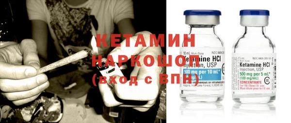 COCAINE Володарск