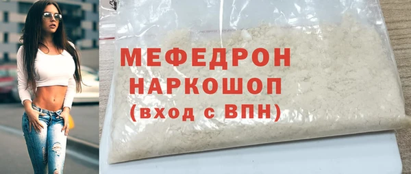 MDMA Волосово