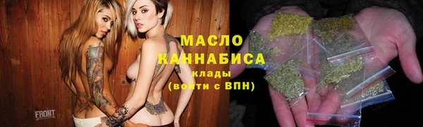 COCAINE Володарск