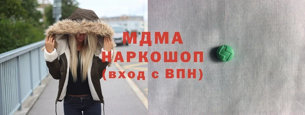MDMA Волосово