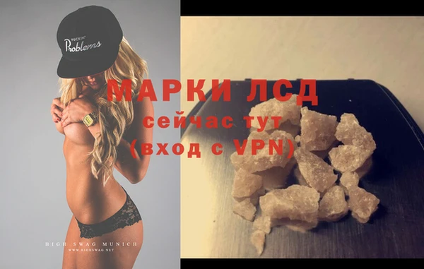 MDMA Волосово