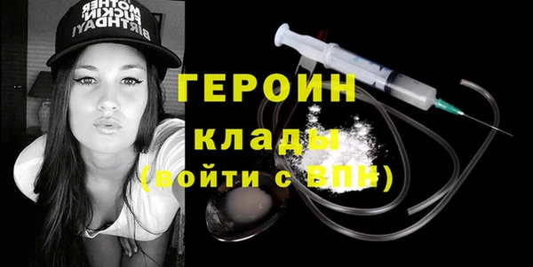 стафф Волоколамск