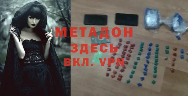 стафф Волоколамск
