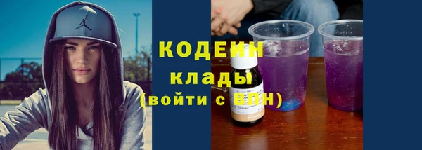 MDMA Волосово