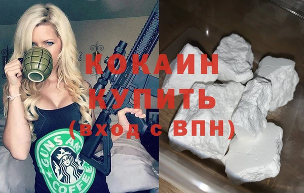 стафф Волоколамск