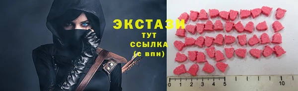 стафф Волоколамск