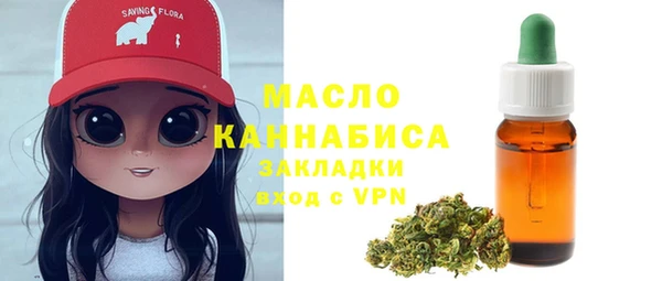 COCAINE Володарск