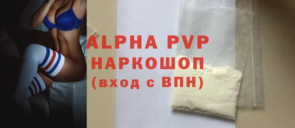 COCAINE Володарск