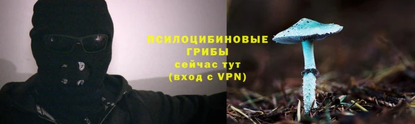 COCAINE Володарск