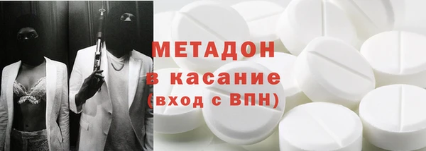 стафф Волоколамск