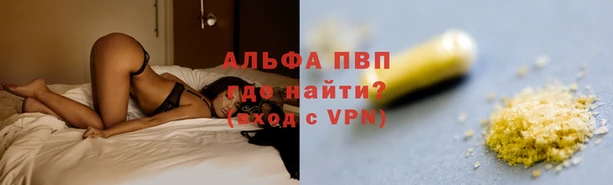 MDMA Волосово