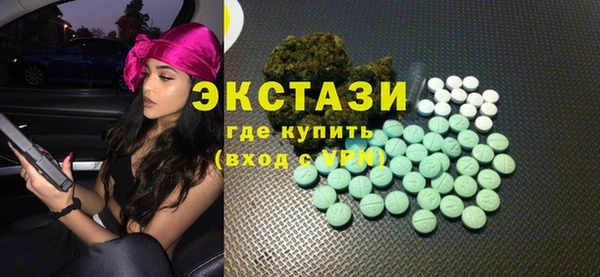COCAINE Володарск