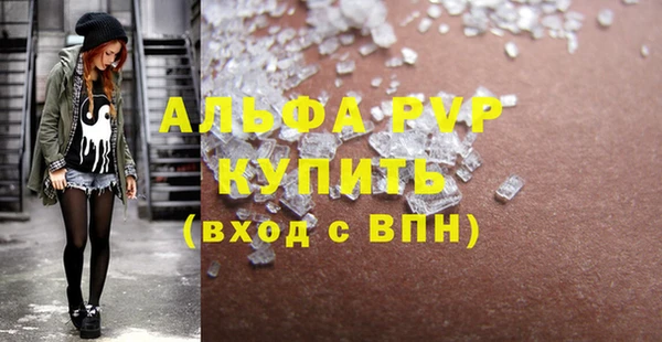 COCAINE Володарск