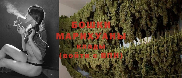 стафф Волоколамск