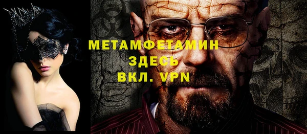 стафф Волоколамск