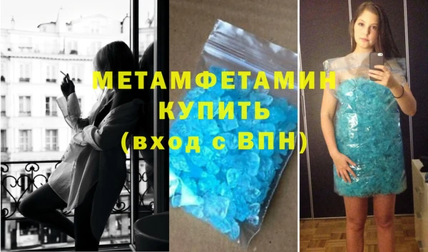 стафф Волоколамск