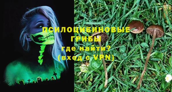 MDMA Волосово