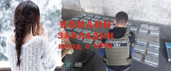 MDMA Волосово