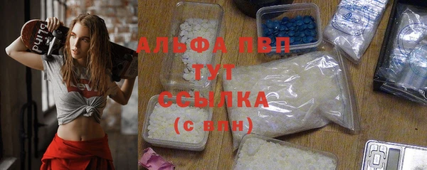 COCAINE Володарск