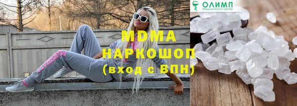 MDMA Волосово