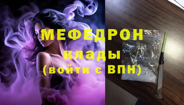 стафф Волоколамск