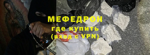 стафф Волоколамск