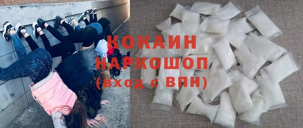 стафф Волоколамск