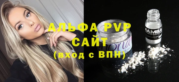 COCAINE Володарск