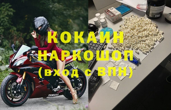 стафф Волоколамск