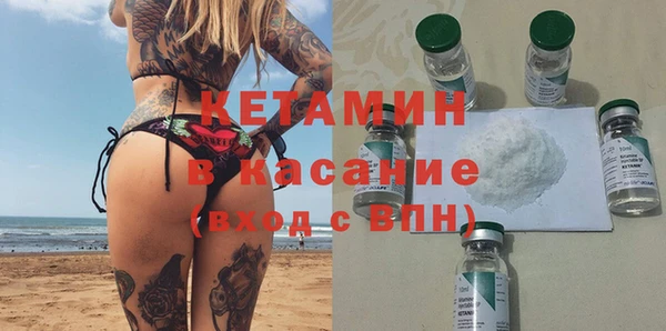 стафф Волоколамск